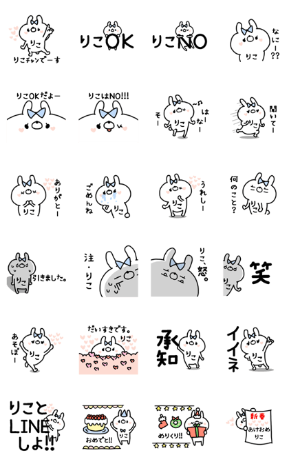 RIKOCHAN STICKERS RIKOCHAN STICKERS
