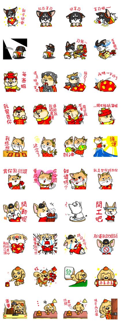 Silly Diary-The pets new year version