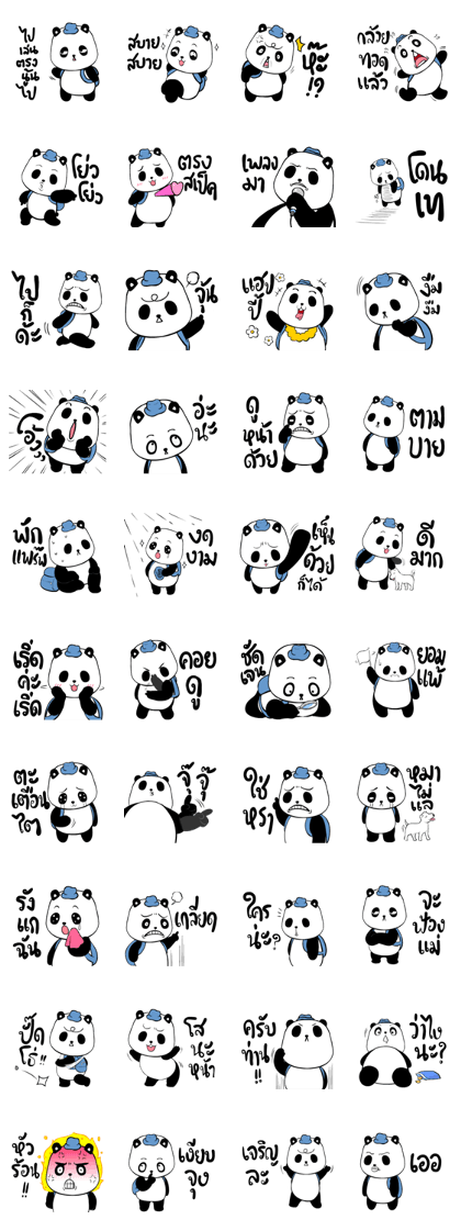 Panda BABA Panda BABA