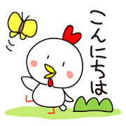 Chickens Cocco family 2 (mama)