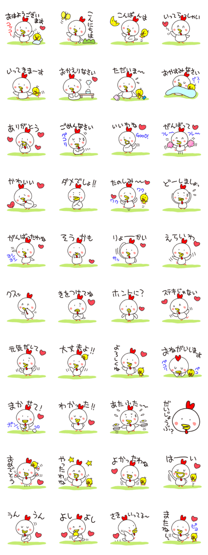 Chickens Cocco family 2 (mama)