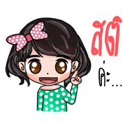 Faahsai