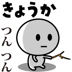 KYOUKA (JAPAN)
