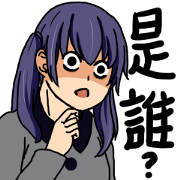 Can you tell me why? 3 Can you tell me why? 3