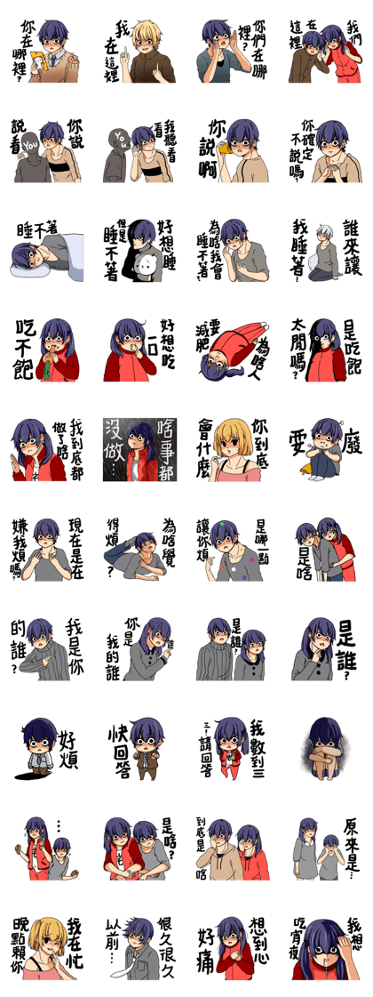 Can you tell me why? 3 Can you tell me why? 3