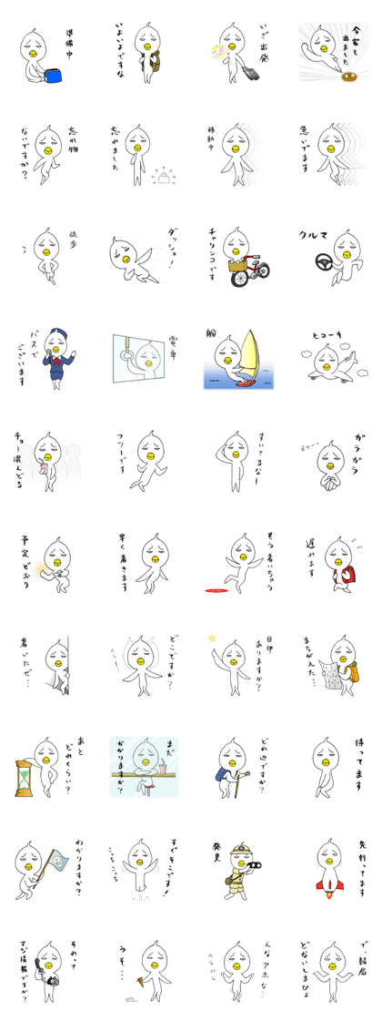 japanese lovely character " TORI " 4