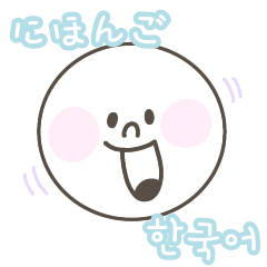 Mochi Korean Sticker 2