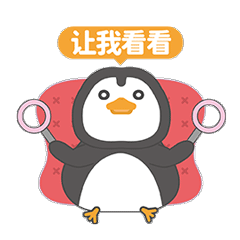 可愛小企鵝的日常