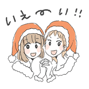 KURUREBO X'mas!