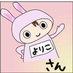 Yoriko-san Special Sticker