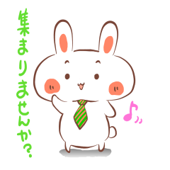 Tender Rabbit -Secretary Ver.-