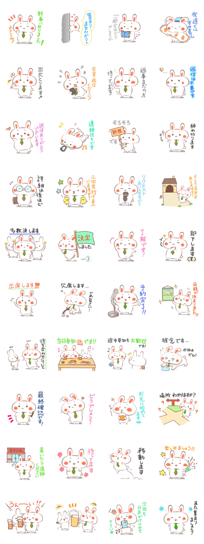 Tender Rabbit -Secretary Ver.- Tender Rabbit -Secretary Ver.-