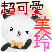 mirei Chinese (Traditional) mirei Chinese (Traditional)