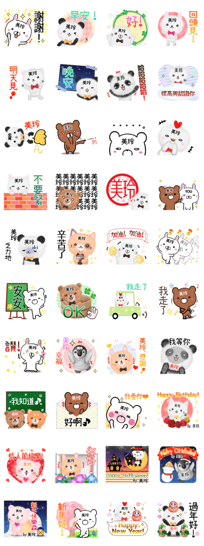 mirei Chinese (Traditional) mirei Chinese (Traditional)