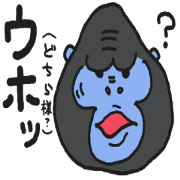 Who are you ?(loose)