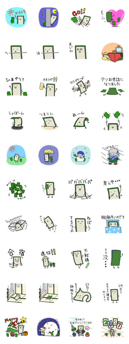 Sticker for carta players 3