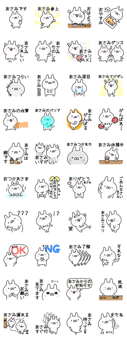 Lucky Rabbit "Asami" Lucky Rabbit "Asami"