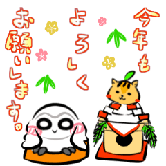 Shiro-kun stickers New Year's holidays