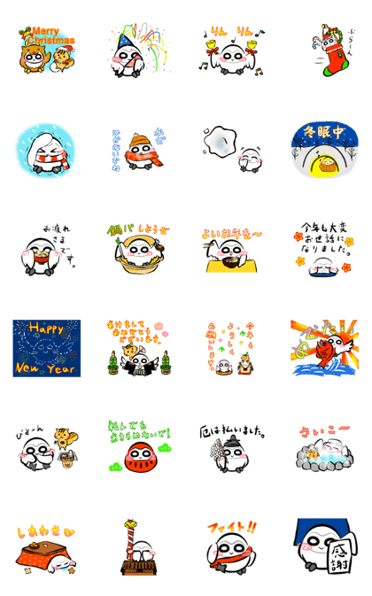 Shiro-kun stickers New Year's holidays Shiro-kun stickers New Year's holidays