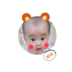 「曼」長的嬰兒時期