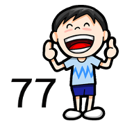 Where am I Part 1 Where am I Part 1