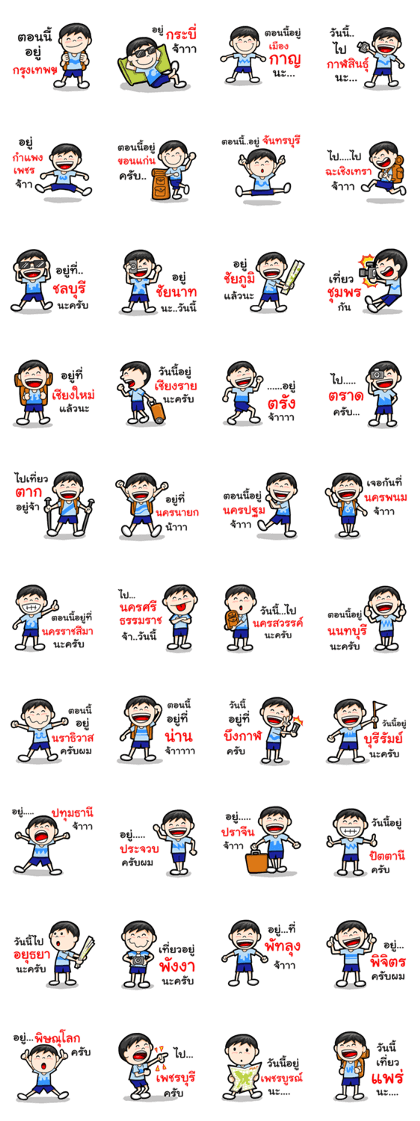 Where am I Part 1 Where am I Part 1