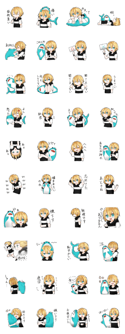 Sagyu and Mr.shark Sagyu and Mr.shark