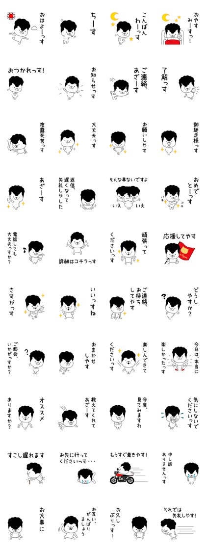 Yankee cat | everyday conversation Yankee cat | everyday conversation