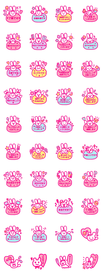 kawaii rabbit keigo kawaii rabbit keigo