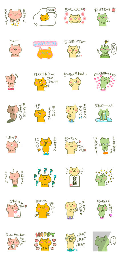 KIMI chan 4 KIMI chan 4