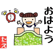 sticker Tae uses sticker Tae uses