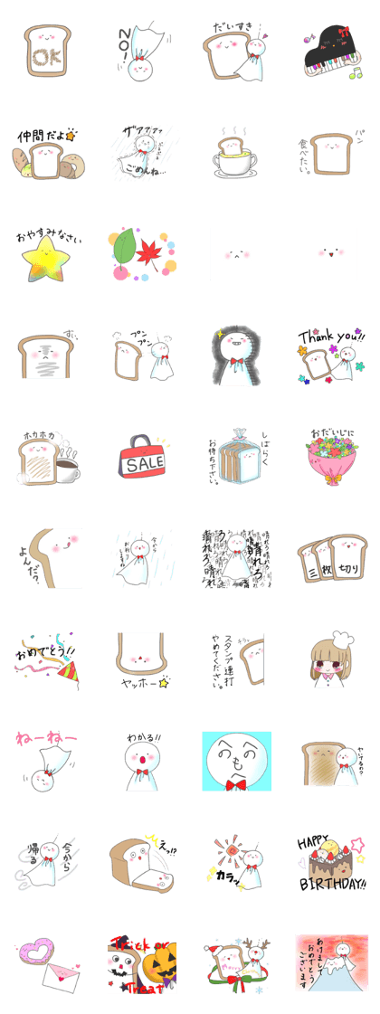 Bread and Teruteru with friends Bread and Teruteru with friends