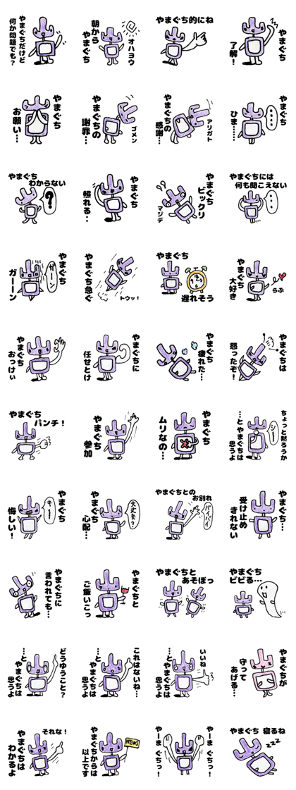 YamaguchisanSticker YamaguchisanSticker