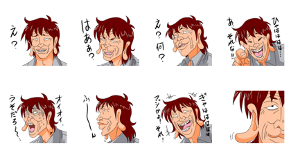 THE uncle4 rt sticker