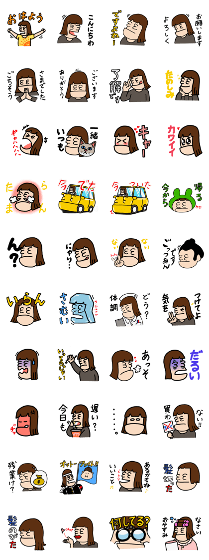 Norimou everyday Norimou everyday