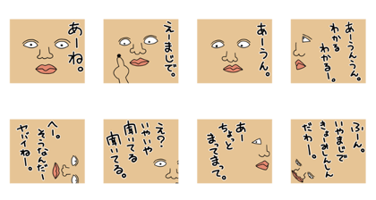 FACE(one's looks) FACE(one's looks)