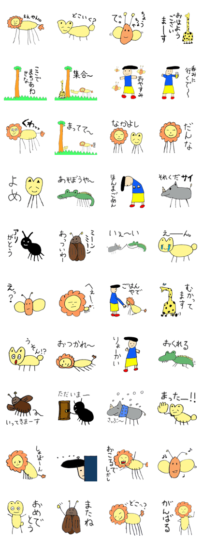 pleasant kindergarten pleasant kindergarten