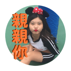 Penny漂亮實用貼圖