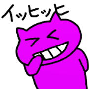 i want disappear the cat like that ver.5 i want disappear the cat like that ver.5