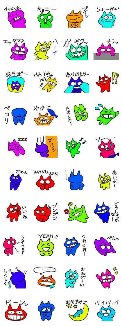 i want disappear the cat like that ver.5 i want disappear the cat like that ver.5