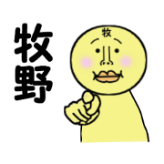 stickers for MAKINO stickers for MAKINO