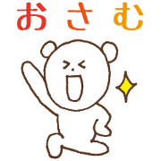 Stickers Osamu uses Stickers Osamu uses