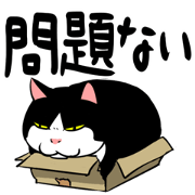 A little fat cat animation A little fat cat animation