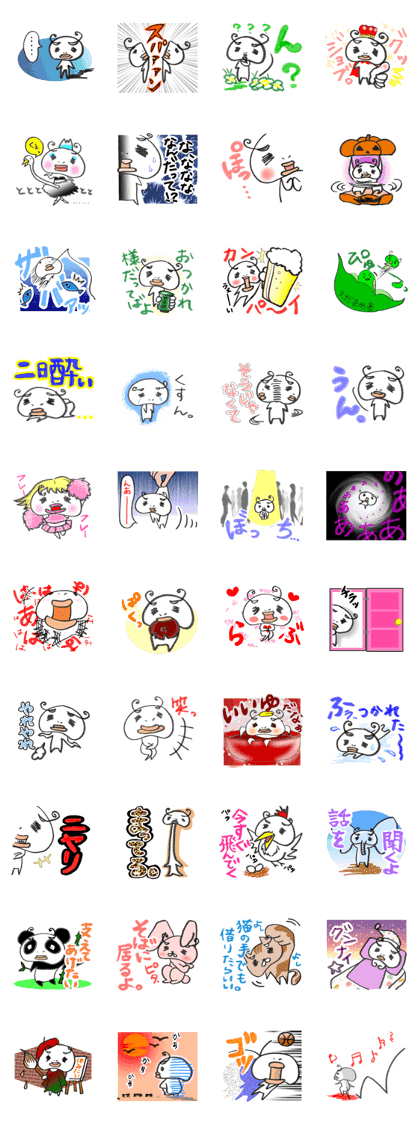 misojii Sticker vol.1 misojii Sticker vol.1