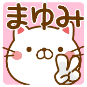 Fun Sticker gift to MAYUMI Fun Sticker gift to MAYUMI