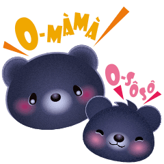 熊熊遇見：O-MàMà與O-SôSô