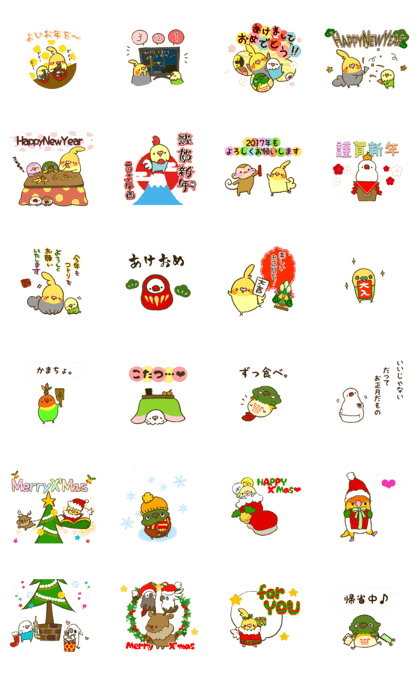 HappyNewBirds HappyNewBirds