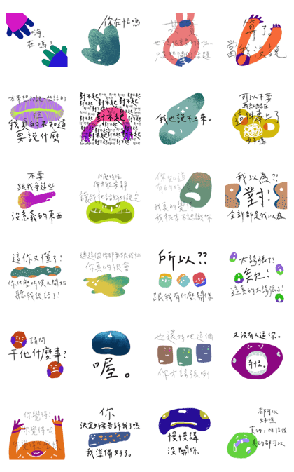 Just Wanna Say... Just Wanna Say...