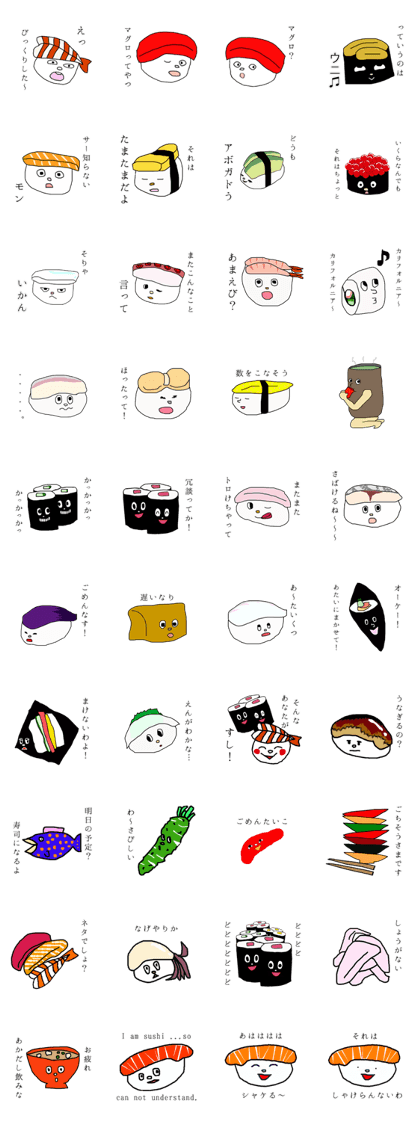 sushi sticker in japanese sushi sticker in japanese