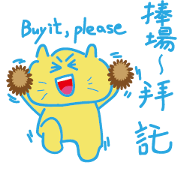 Meow sticker Meow sticker